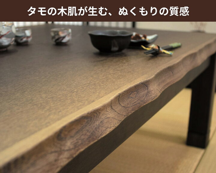 楽天市場】家具調こたつ おしゃれ 家具調コタツ 長方形 こたつテーブル 
