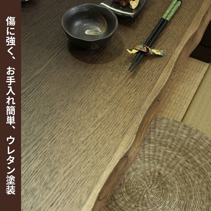 楽天市場】家具調こたつ おしゃれ 家具調コタツ 長方形 こたつテーブル 