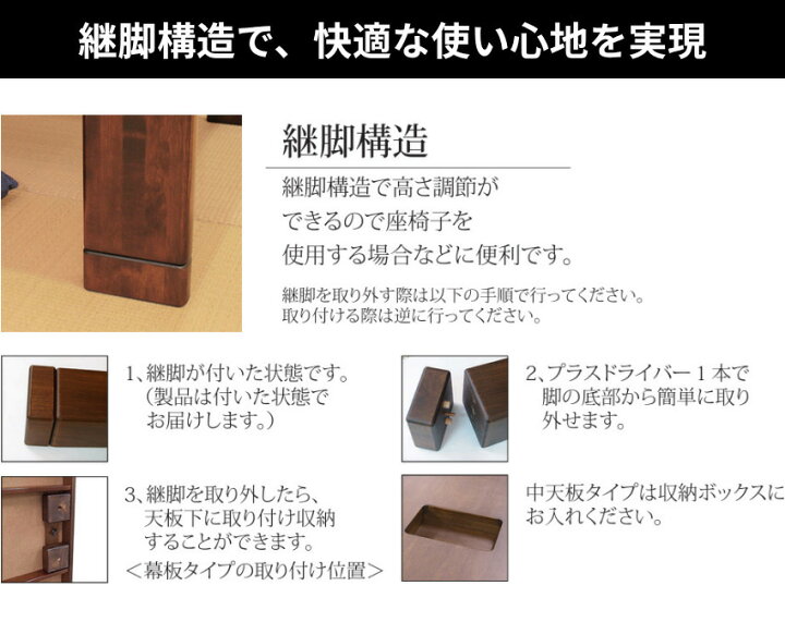 楽天市場】家具調こたつ おしゃれ 家具調コタツ 長方形 こたつテーブル 