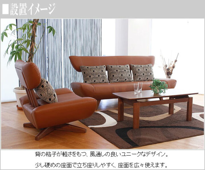 楽天市場】【開梱設置無料】 ソファ 2人掛け ソファー 二人掛け 2P  