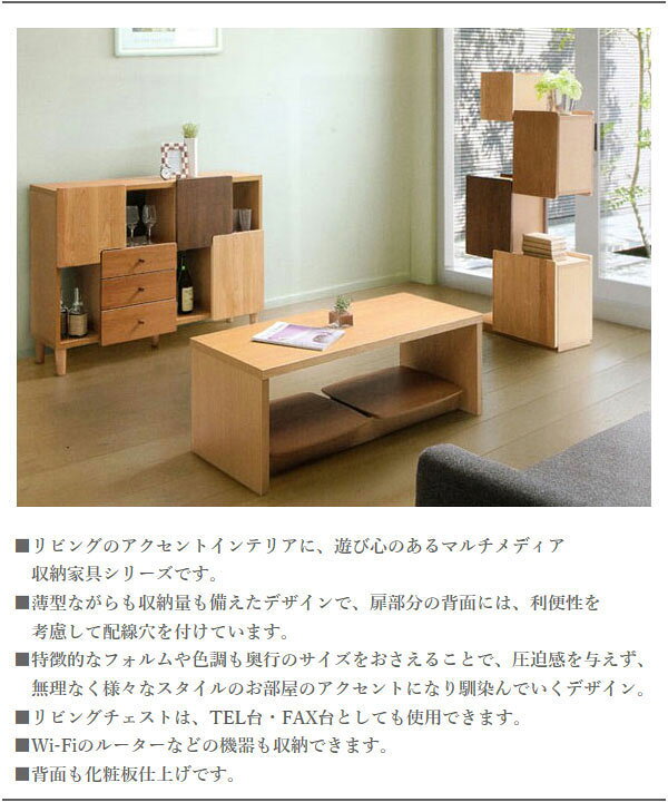 キャビネット】キャビネット マルヨシ民芸 サイドボード テレビボード 