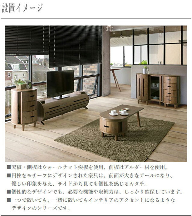 楽天市場】【開梱設置無料】 シェルフ 木製 キャビネット 北欧 サイド  