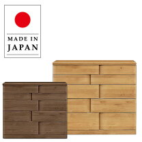 楽天市場】マルヨシ民芸家具 チェスト（収納家具｜インテリア・寝具 