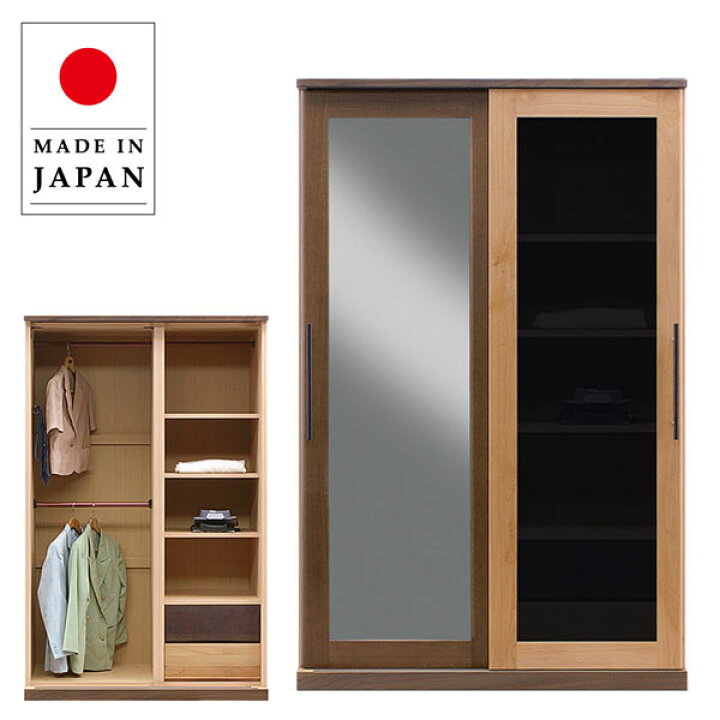ワードローブ マルヨシ民芸家具売場展開中！
