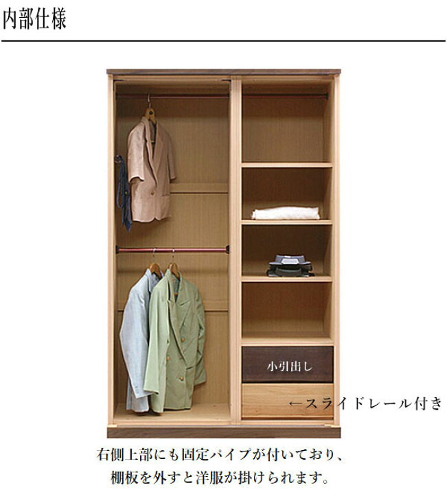 楽天市場】【開梱設置無料】 ワードローブ 引き戸 クローゼット収納 