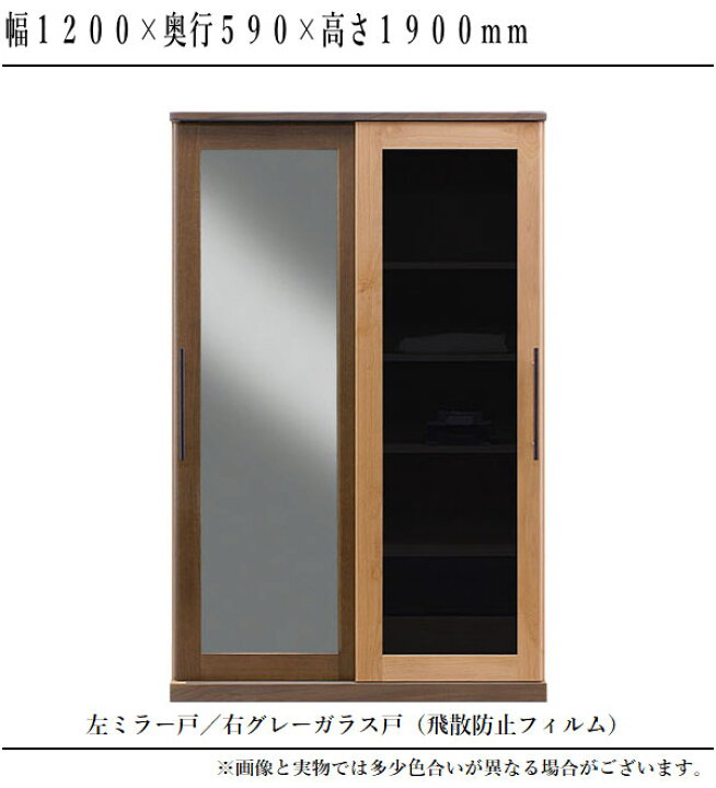 楽天市場】【開梱設置無料】 ワードローブ 引き戸 クローゼット収納 
