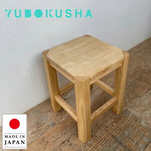 スツール 木製 無垢 角スツール おしゃれ 玄関スツール コンパクト 木製椅子 頑丈 北欧 カントリー 花台 室内 飾り台 キッチン ダイニング ランドリー 日本製 国産 遊木舎