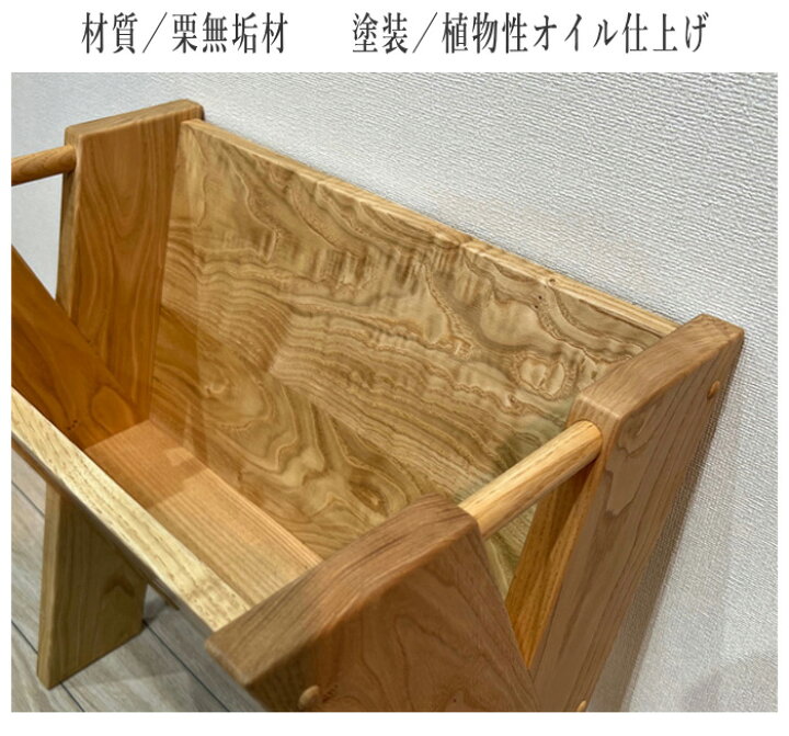 楽天市場】マガジンラック 木製 無垢 マガジンスタンド スリム ブック 