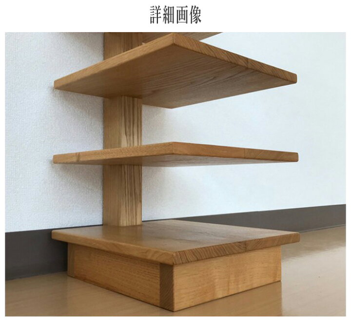 楽天市場】スリッパラック おしゃれ スリッパスタンド 木製 無垢 