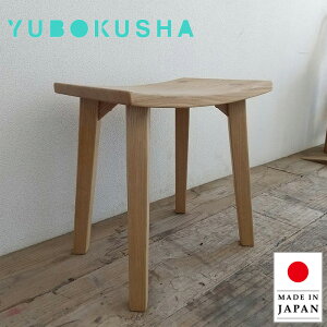 スツール 木製 無垢 小椅子 おしゃれ チェアー コンパクト キッズ 木製椅子 北欧 サイドテーブル スリム 天然木 ナチュラル カントリー 子供 大人 日本製 国産 遊木舎