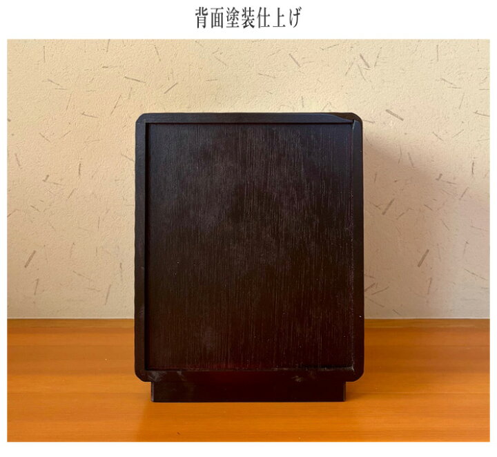 楽天市場】鎌倉彫 ミニチェスト 木製 3段 小引き出し 整理箱 和風 和室  