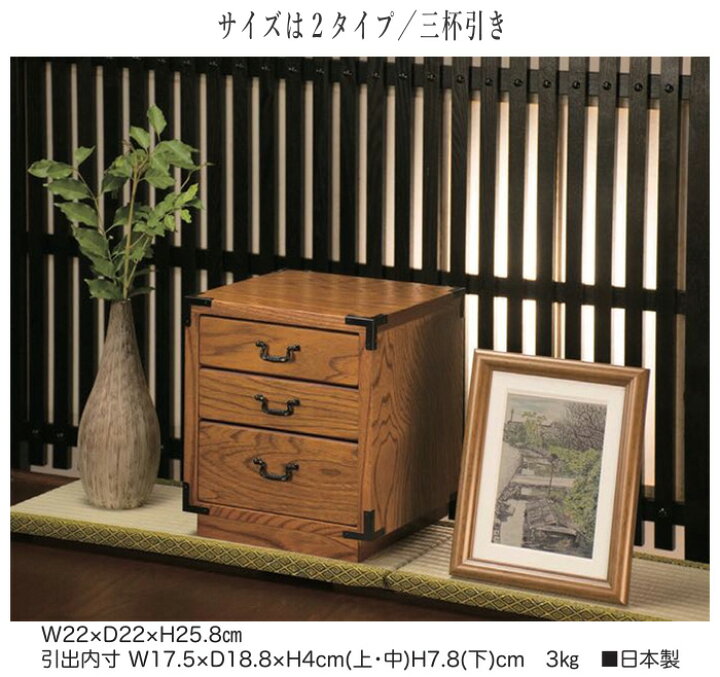 楽天市場】ミニチェスト 卓上 コンパクトチェスト 木製 2段チェスト 3 