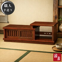 楽天市場】和風 茶箪笥の通販