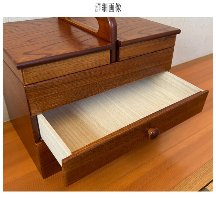 楽天市場】【エントリーで全商品P14倍！】ソーイングボックス 木製 