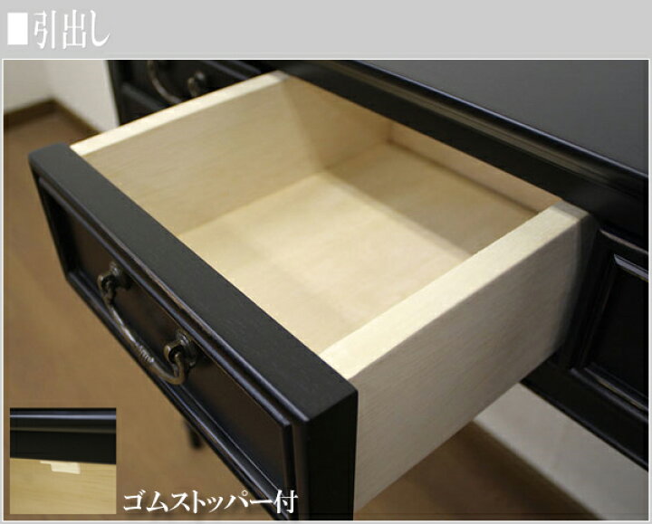 テレビで話題】 東海家具 テレフォンチェスト コンソール アンバーブラック ノワール ozolgunticaret.com