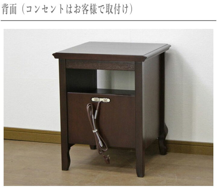楽天市場】ナイトテーブル コンセント付き コンパクト ベッドサイド 