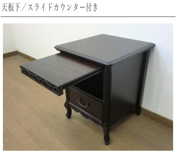 楽天市場】ナイトテーブル コンセント付き コンパクト ベッドサイド 