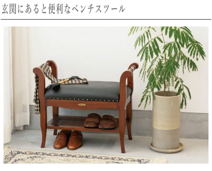 山口)arti ベンチスツール ◇BIZ1445FCY MK02C | ヤマダウェブコム