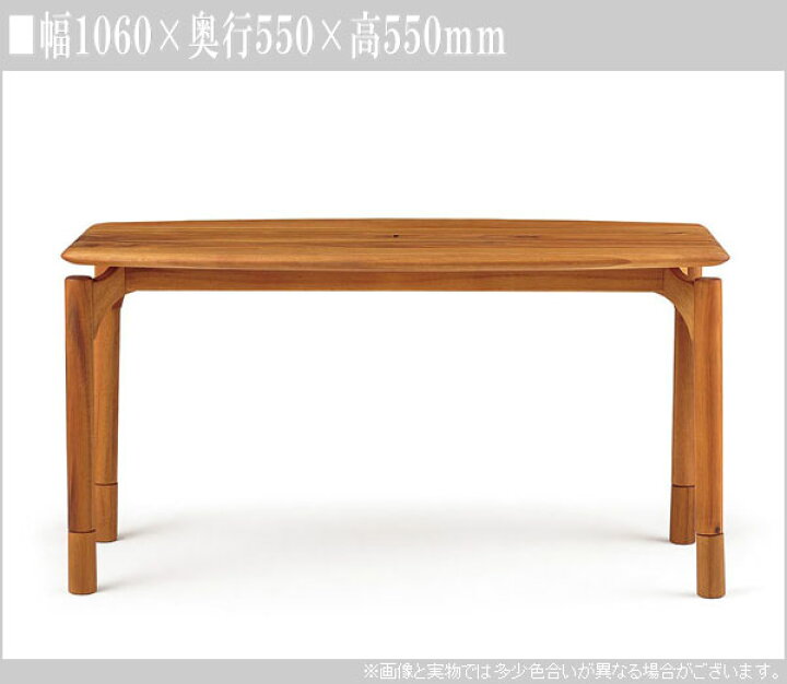 楽天市場】リビングテーブル 北欧 センターテーブル おしゃれ ロー  