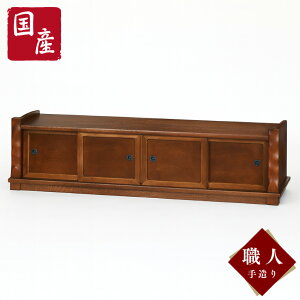 yJݒuz u  ̊Ԏ[ u a  a  ؐ u i  TCh{[h   135cm ԑ O { Y ÖƉƋ |Ƌ