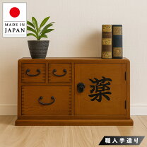 楽天市場】薬箪笥（インテリア・寝具・収納）の通販