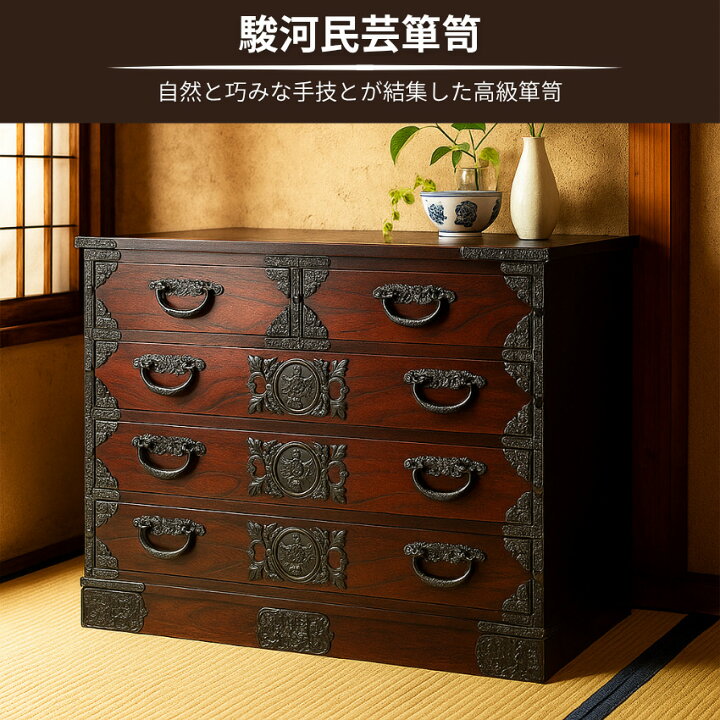 楽天市場】【開梱設置無料】 整理タンス 完成品 整理箪笥 木製 整理 