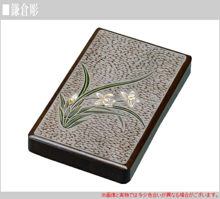 美品✨ 鎌倉彫 桐箱付き 硯