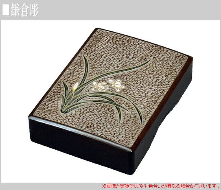 楽天市場】鎌倉彫 文庫12号 文箱 和風 ふみ箱 国産 フミ箱 日本製 書類 