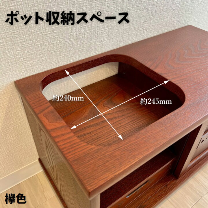 楽天市場】ポットワゴン 木製 お座敷ワゴン 和風 和室 キッチンワゴン 