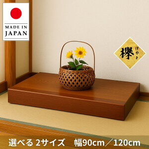 ԑ ؐ    ̊  a u a  u 90cm 120cm 3 4 O  uE c[g { Y  ze HX Ö CeA