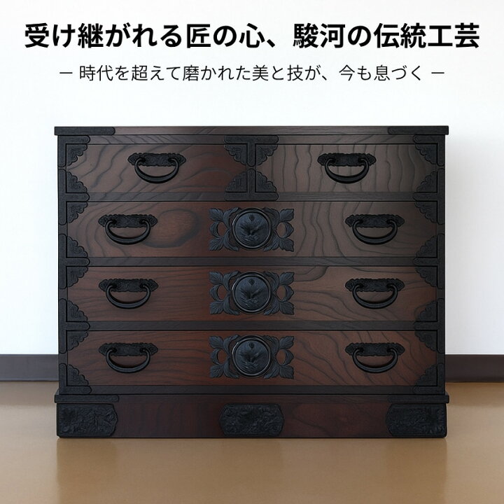 楽天市場】【開梱設置無料】 整理タンス 完成品 整理箪笥 木製 整理 