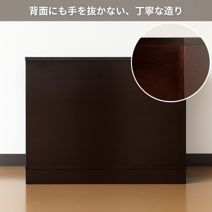 楽天市場】【開梱設置無料】 整理タンス 完成品 整理箪笥 木製 整理 
