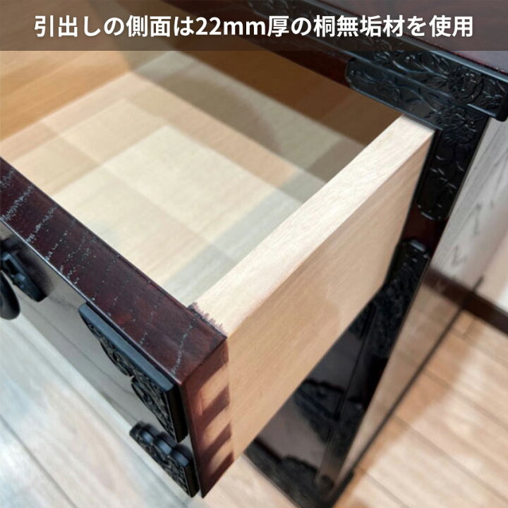 楽天市場】【開梱設置無料】 整理タンス 完成品 整理箪笥 木製 整理 