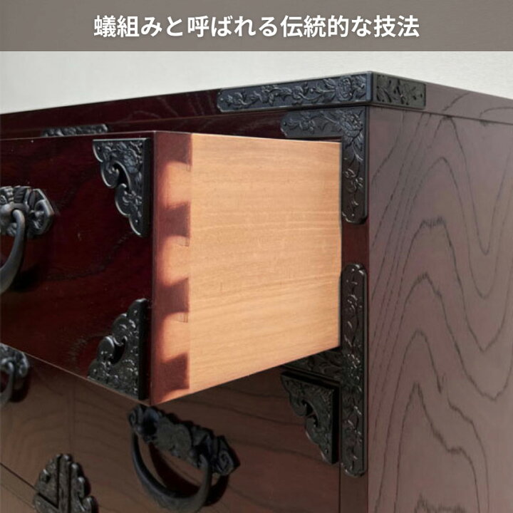 楽天市場】【開梱設置無料】 整理タンス 完成品 整理箪笥 木製 整理 