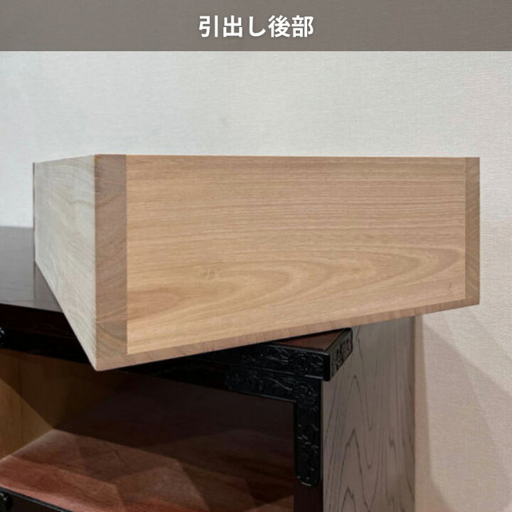 楽天市場】【開梱設置無料】 整理タンス 完成品 整理箪笥 木製 整理 