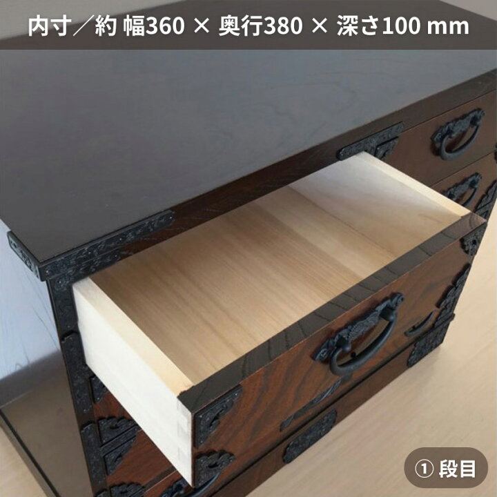 楽天市場】【開梱設置無料】 整理タンス 完成品 整理箪笥 木製 整理 