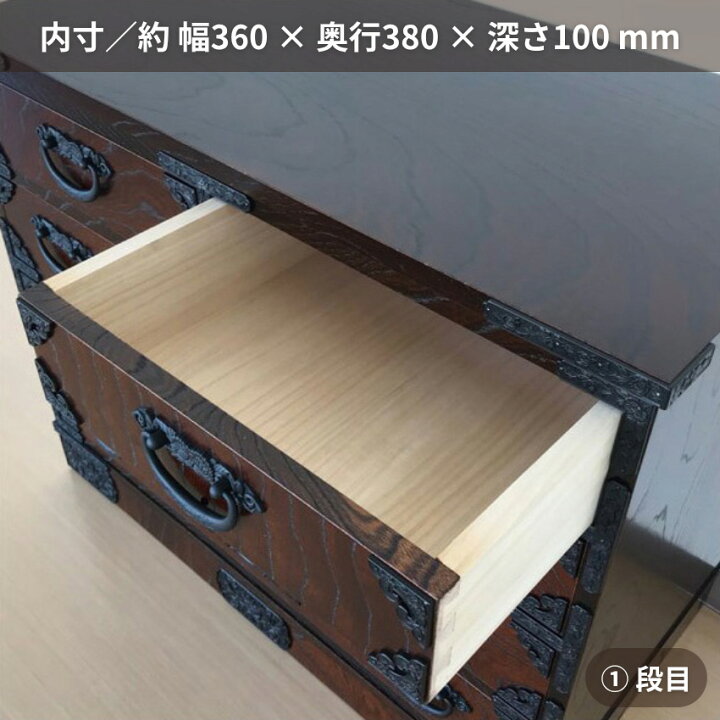 楽天市場】【開梱設置無料】 整理タンス 完成品 整理箪笥 木製 整理 
