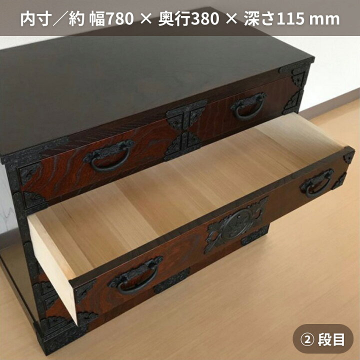 楽天市場】【開梱設置無料】 整理タンス 完成品 整理箪笥 木製 整理 
