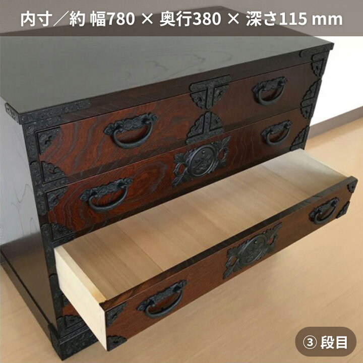 楽天市場】【開梱設置無料】 整理タンス 完成品 整理箪笥 木製 整理 
