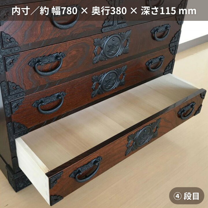 楽天市場】【開梱設置無料】 整理タンス 完成品 整理箪笥 木製 整理 