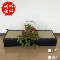 楽天市場】置き床 床の間（横幅（cm）横幅：90 ～ 99.9cm）の通販