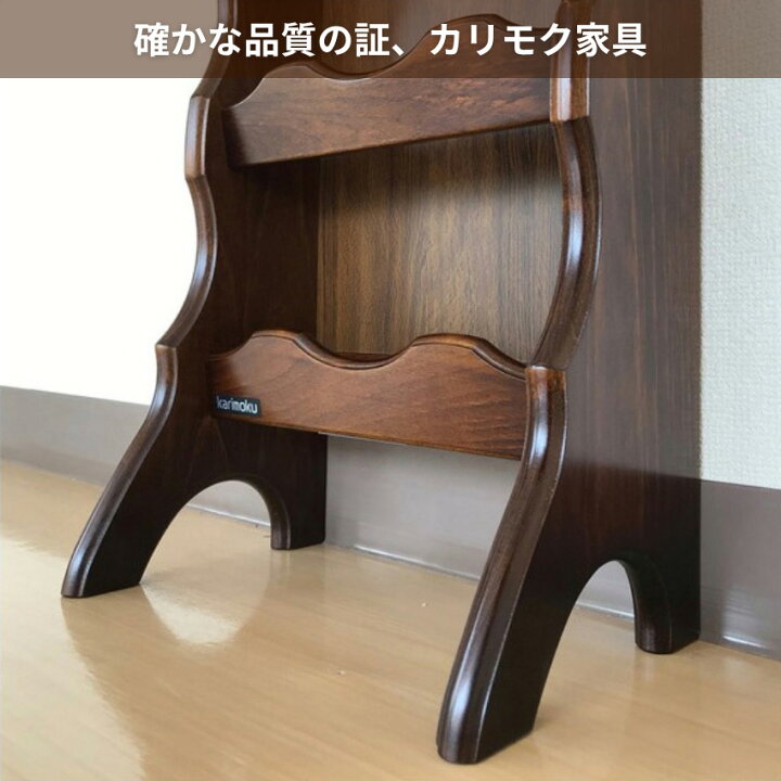 楽天市場】カリモク コロニアル スリッパラック おしゃれ スリッパ 