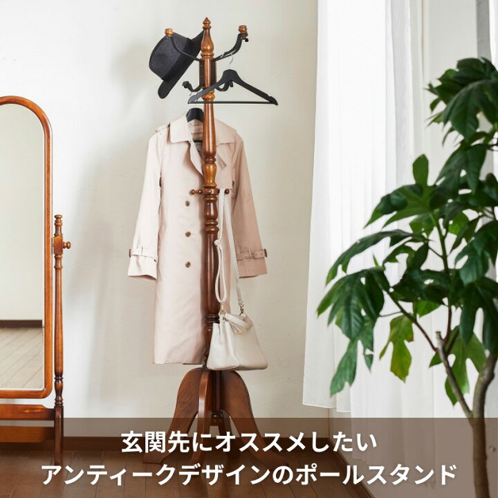 楽天市場】カリモク コロニアル コートハンガー 木製 ハンガーラック 