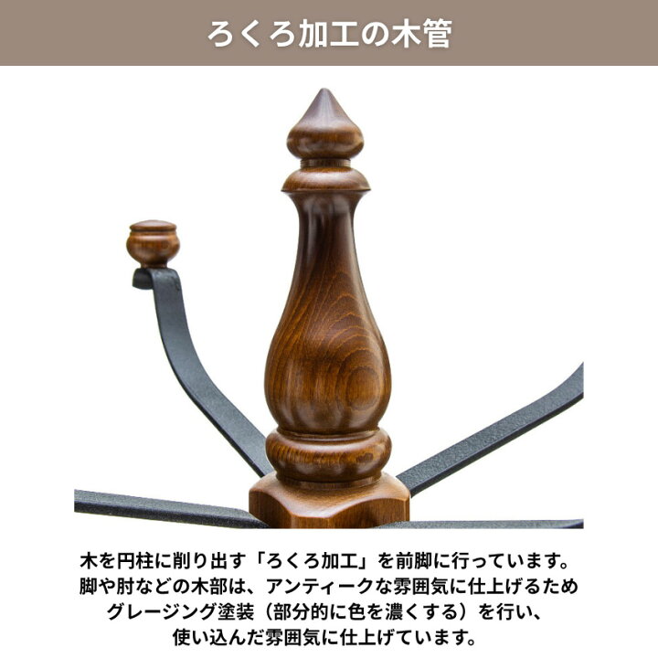 楽天市場】カリモク コロニアル コートハンガー 木製 ハンガーラック 