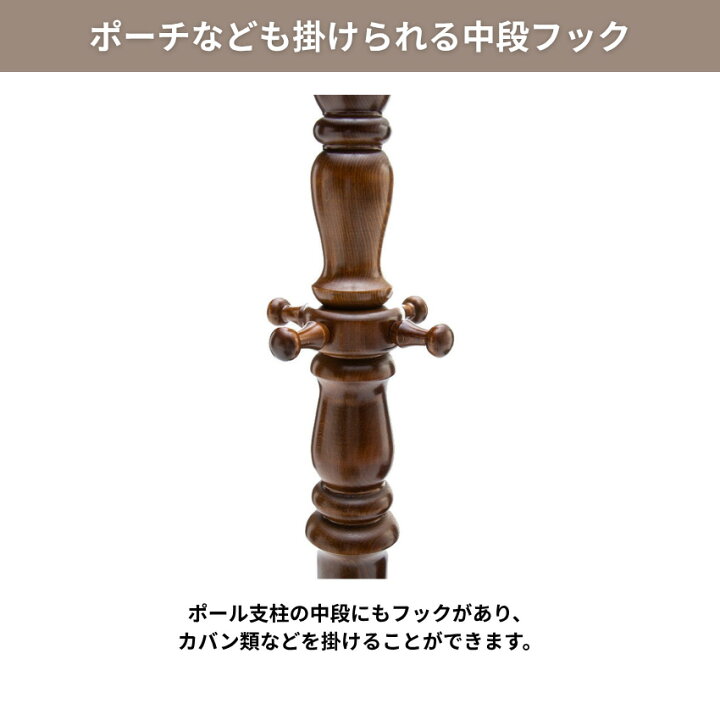 楽天市場】カリモク コロニアル コートハンガー 木製 ハンガーラック 