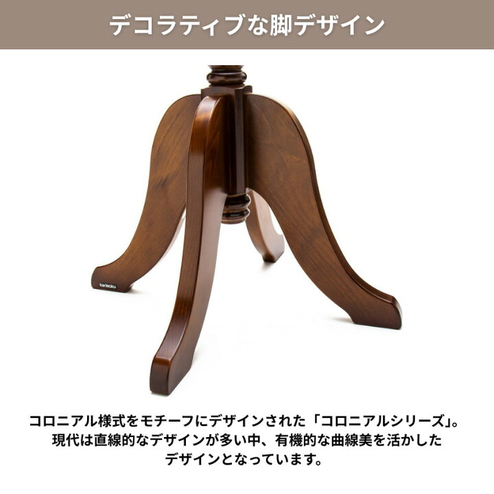 楽天市場】カリモク コロニアル コートハンガー 木製 ハンガーラック 