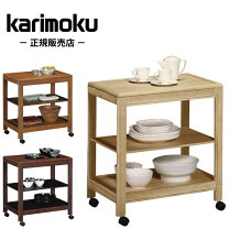 楽天市場】カリモク キッチンワゴンの通販