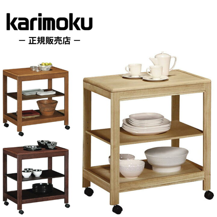 楽天市場】【6月30日までエントリーで全商品P10倍！】カリモク 