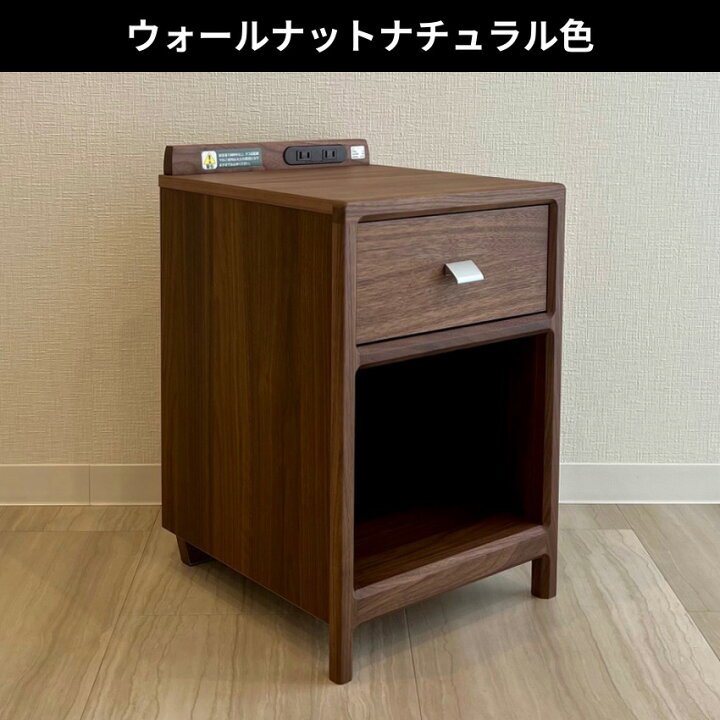 楽天市場】カリモク ナイトテーブル コンセント付き スリム ベッド 