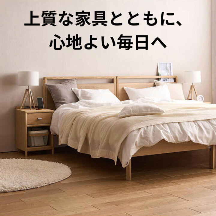 楽天市場】カリモク ナイトテーブル コンセント付き スリム ベッド 